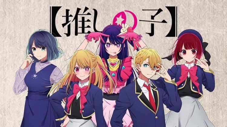 How to Create Oshi no Ko Characters with AI Fanart Generator - #1