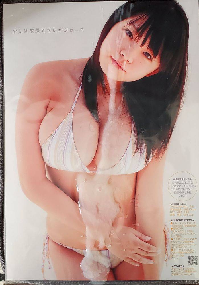Ai Shinozaki bukkake No.02 - #1