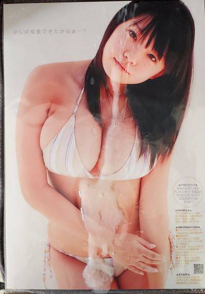 Ai Shinozaki bukkake No.02 - erome.com - Japan on pornsimulated.com